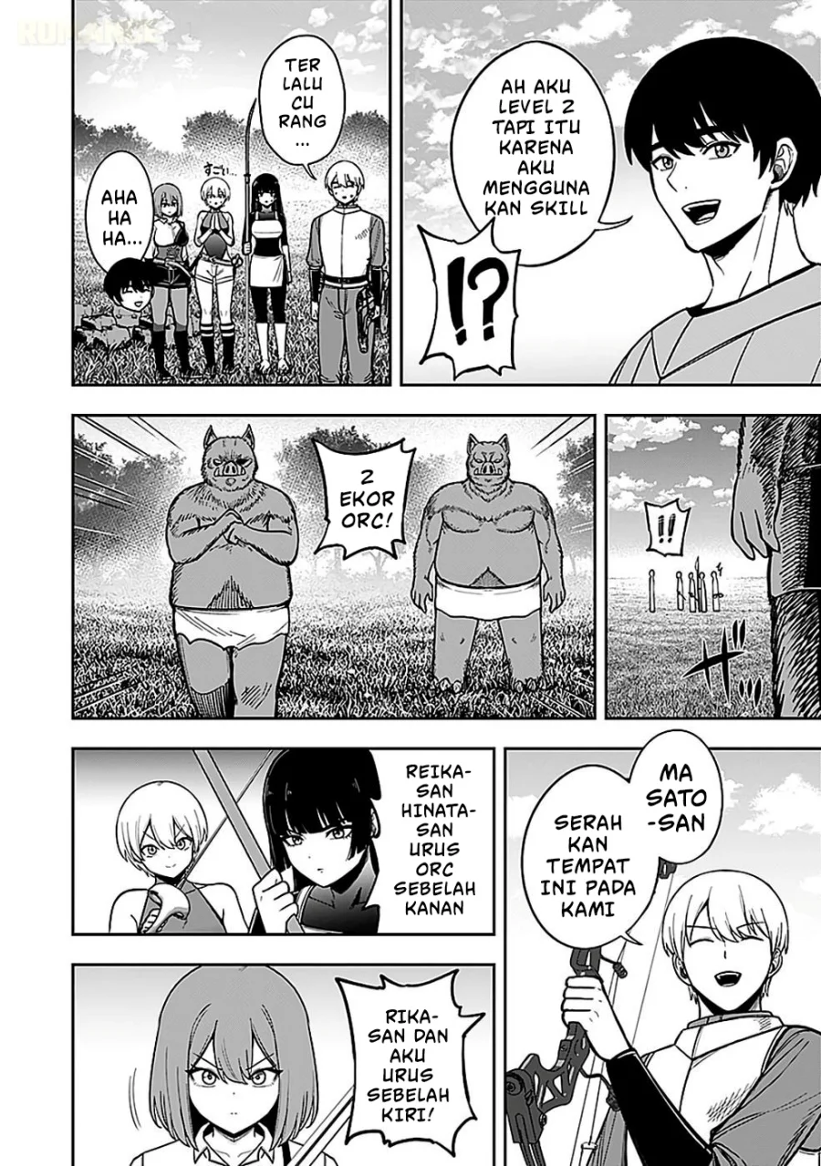 Keiken wo Sukiru ni suru Bannou na Nouryoku wo Te ni Irete, Saikyou no Tansaku-sha ni Narimashita ~JK to Issho ni Dungeon Tansaku de Nariagaru~ Chapter 4 - halaman 19