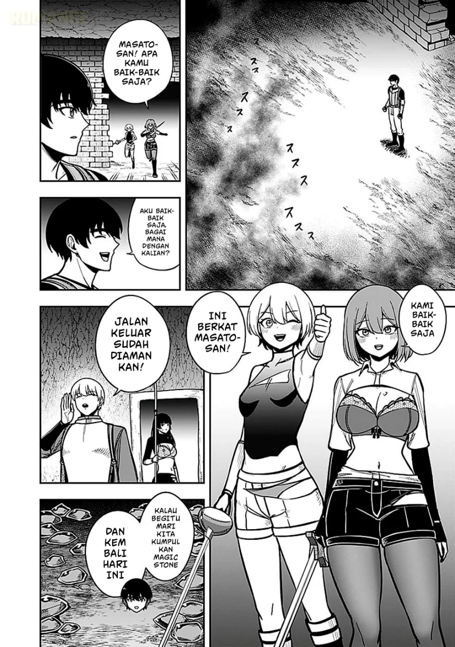 Keiken wo Sukiru ni suru Bannou na Nouryoku wo Te ni Irete, Saikyou no Tansaku-sha ni Narimashita ~JK to Issho ni Dungeon Tansaku de Nariagaru~ Chapter 5 - halaman 11