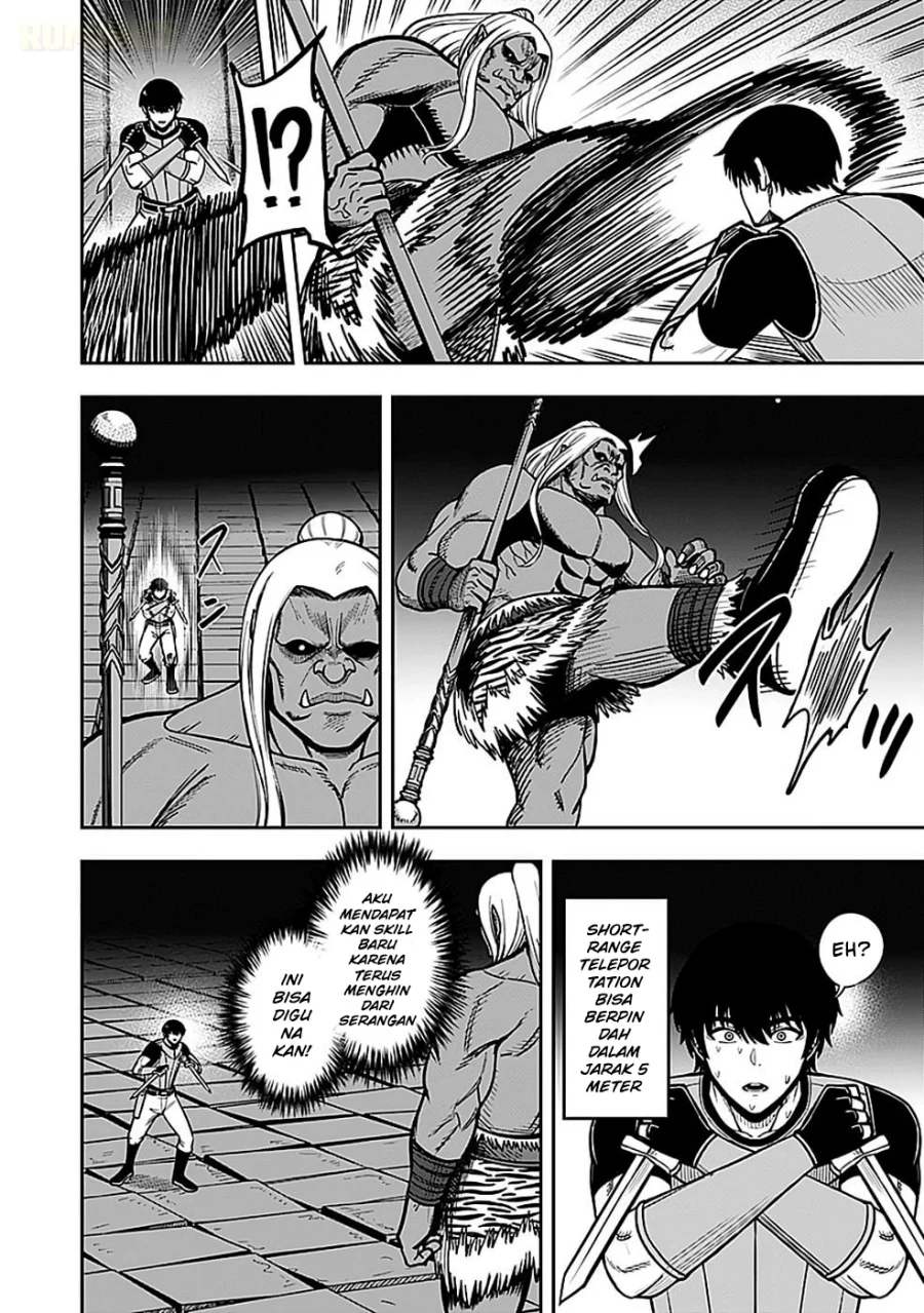 Keiken wo Sukiru ni suru Bannou na Nouryoku wo Te ni Irete, Saikyou no Tansaku-sha ni Narimashita ~JK to Issho ni Dungeon Tansaku de Nariagaru~ Chapter 5 - halaman 17