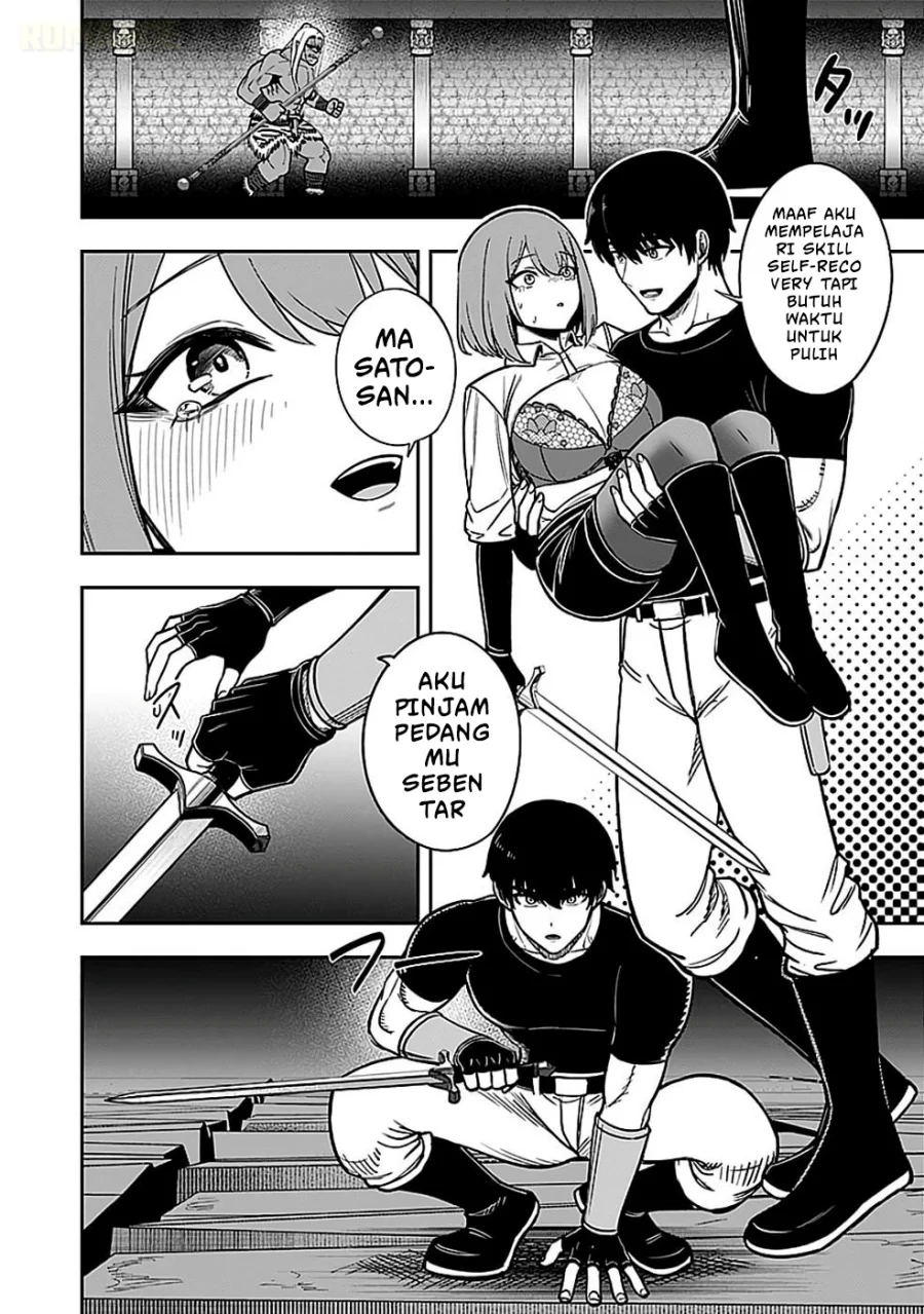 Keiken wo Sukiru ni suru Bannou na Nouryoku wo Te ni Irete, Saikyou no Tansaku-sha ni Narimashita ~JK to Issho ni Dungeon Tansaku de Nariagaru~ Chapter 5 - halaman 31