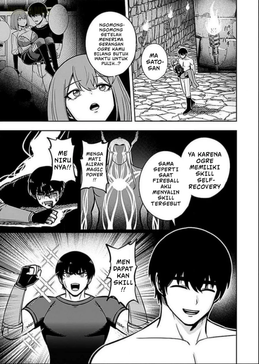 Keiken wo Sukiru ni suru Bannou na Nouryoku wo Te ni Irete, Saikyou no Tansaku-sha ni Narimashita ~JK to Issho ni Dungeon Tansaku de Nariagaru~ Chapter 6 - halaman 24