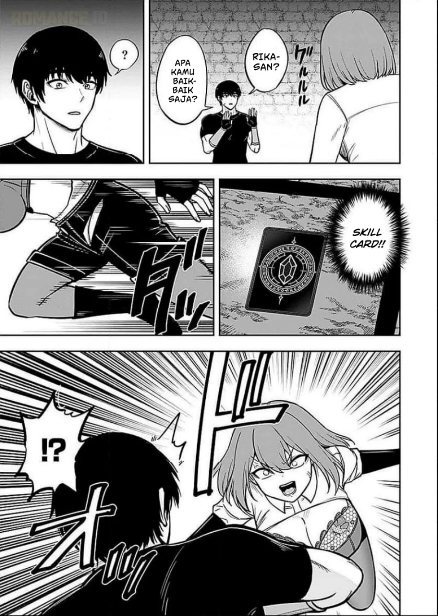 Keiken wo Sukiru ni suru Bannou na Nouryoku wo Te ni Irete, Saikyou no Tansaku-sha ni Narimashita ~JK to Issho ni Dungeon Tansaku de Nariagaru~ Chapter 6 - halaman 4