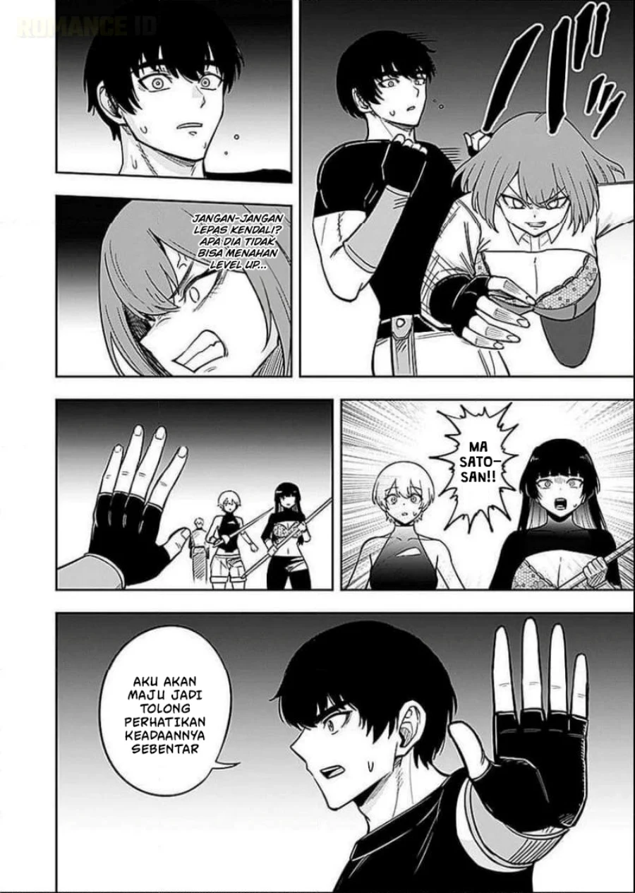 Keiken wo Sukiru ni suru Bannou na Nouryoku wo Te ni Irete, Saikyou no Tansaku-sha ni Narimashita ~JK to Issho ni Dungeon Tansaku de Nariagaru~ Chapter 6 - halaman 5