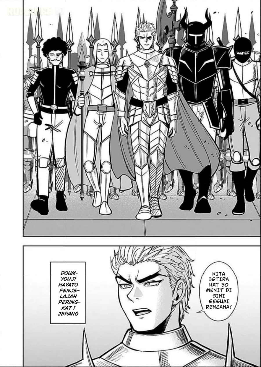 Keiken wo Sukiru ni suru Bannou na Nouryoku wo Te ni Irete, Saikyou no Tansaku-sha ni Narimashita ~JK to Issho ni Dungeon Tansaku de Nariagaru~ Chapter 7 - halaman 13