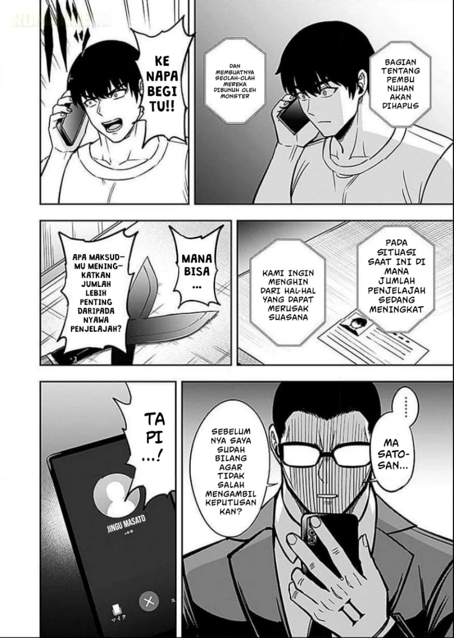 Keiken wo Sukiru ni suru Bannou na Nouryoku wo Te ni Irete, Saikyou no Tansaku-sha ni Narimashita ~JK to Issho ni Dungeon Tansaku de Nariagaru~ Chapter 7 - halaman 21
