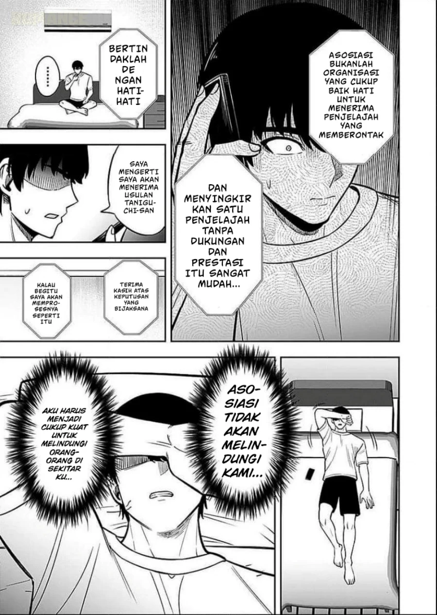 Keiken wo Sukiru ni suru Bannou na Nouryoku wo Te ni Irete, Saikyou no Tansaku-sha ni Narimashita ~JK to Issho ni Dungeon Tansaku de Nariagaru~ Chapter 7 - halaman 22