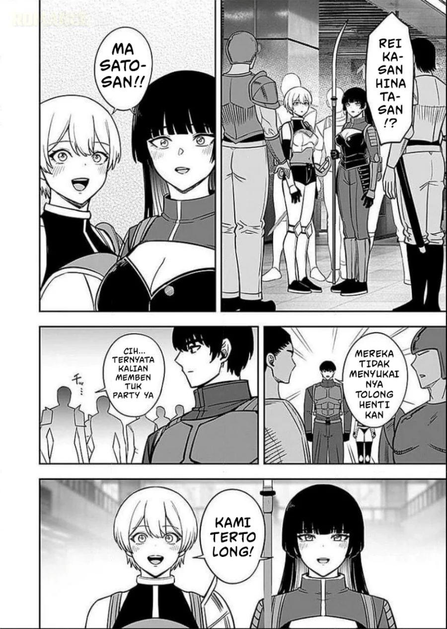 Keiken wo Sukiru ni suru Bannou na Nouryoku wo Te ni Irete, Saikyou no Tansaku-sha ni Narimashita ~JK to Issho ni Dungeon Tansaku de Nariagaru~ Chapter 7 - halaman 27