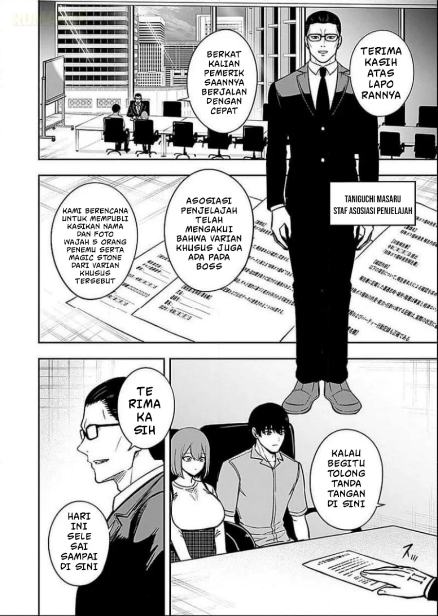 Keiken wo Sukiru ni suru Bannou na Nouryoku wo Te ni Irete, Saikyou no Tansaku-sha ni Narimashita ~JK to Issho ni Dungeon Tansaku de Nariagaru~ Chapter 7 - halaman 5