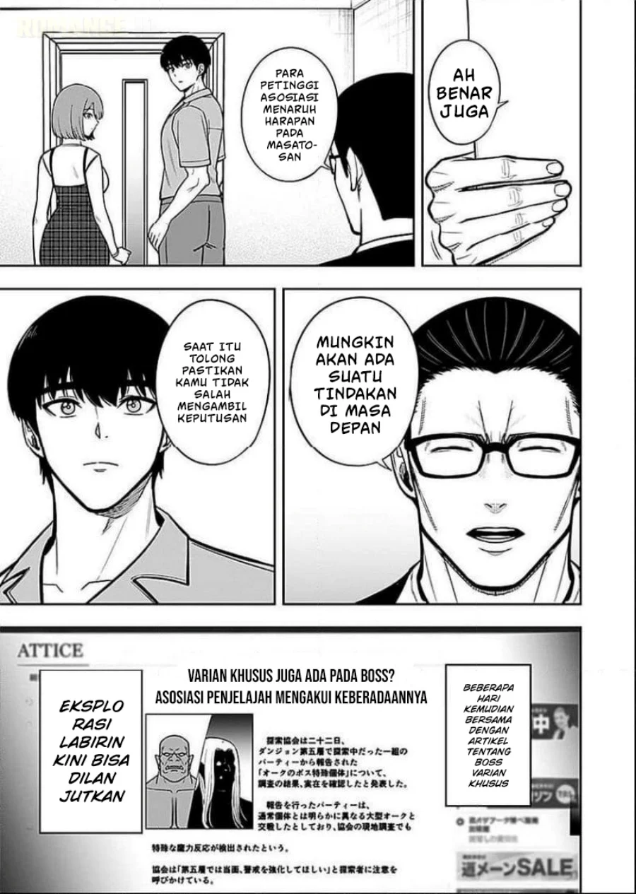 Keiken wo Sukiru ni suru Bannou na Nouryoku wo Te ni Irete, Saikyou no Tansaku-sha ni Narimashita ~JK to Issho ni Dungeon Tansaku de Nariagaru~ Chapter 7 - halaman 6