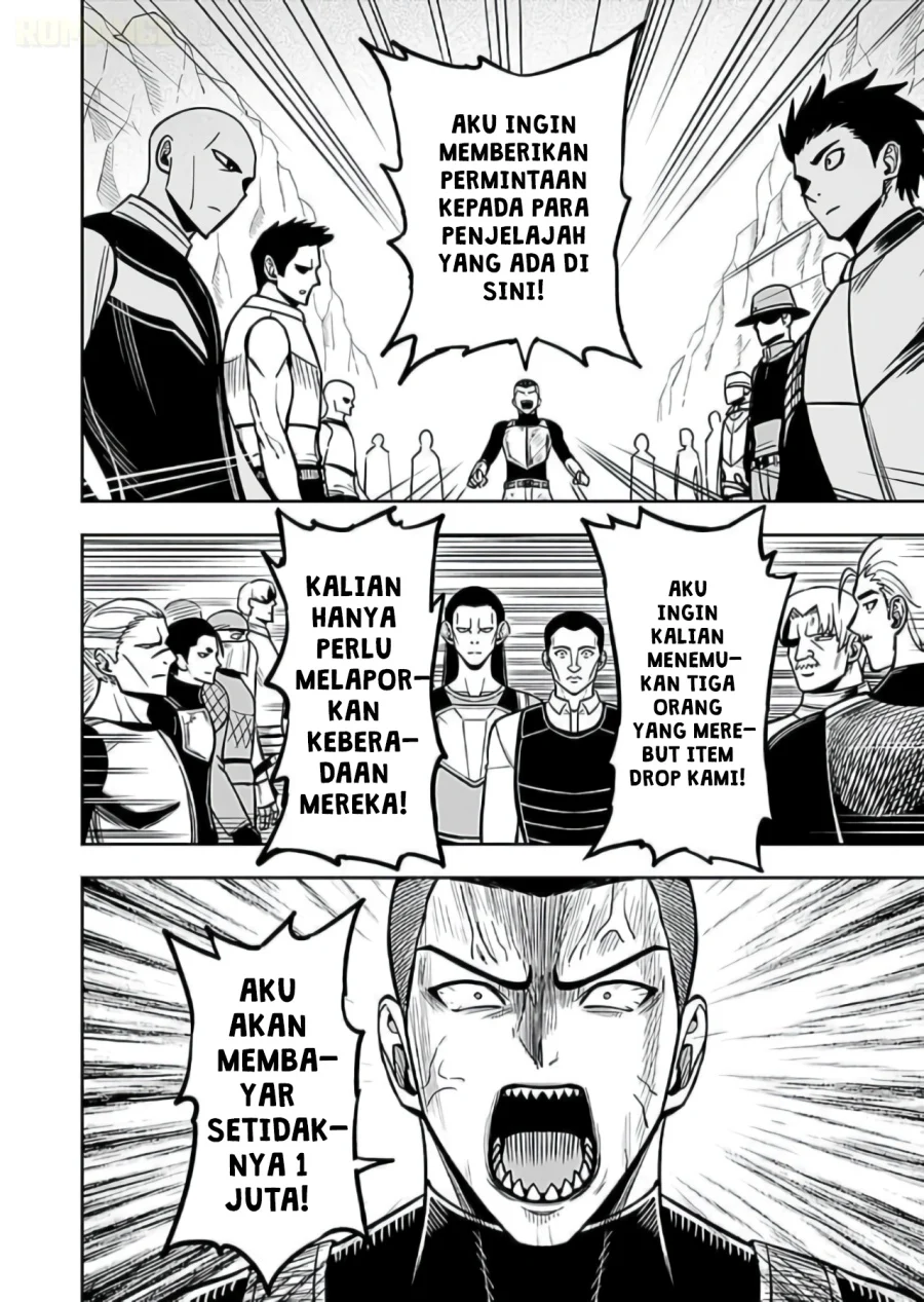 Keiken wo Sukiru ni suru Bannou na Nouryoku wo Te ni Irete, Saikyou no Tansaku-sha ni Narimashita ~JK to Issho ni Dungeon Tansaku de Nariagaru~ Chapter 8 - halaman 11