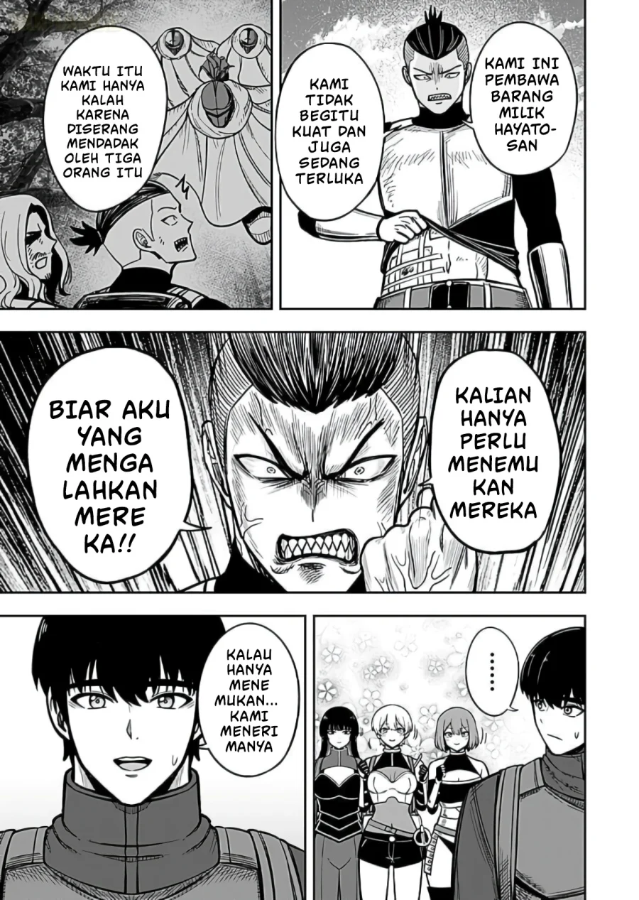 Keiken wo Sukiru ni suru Bannou na Nouryoku wo Te ni Irete, Saikyou no Tansaku-sha ni Narimashita ~JK to Issho ni Dungeon Tansaku de Nariagaru~ Chapter 8 - halaman 14