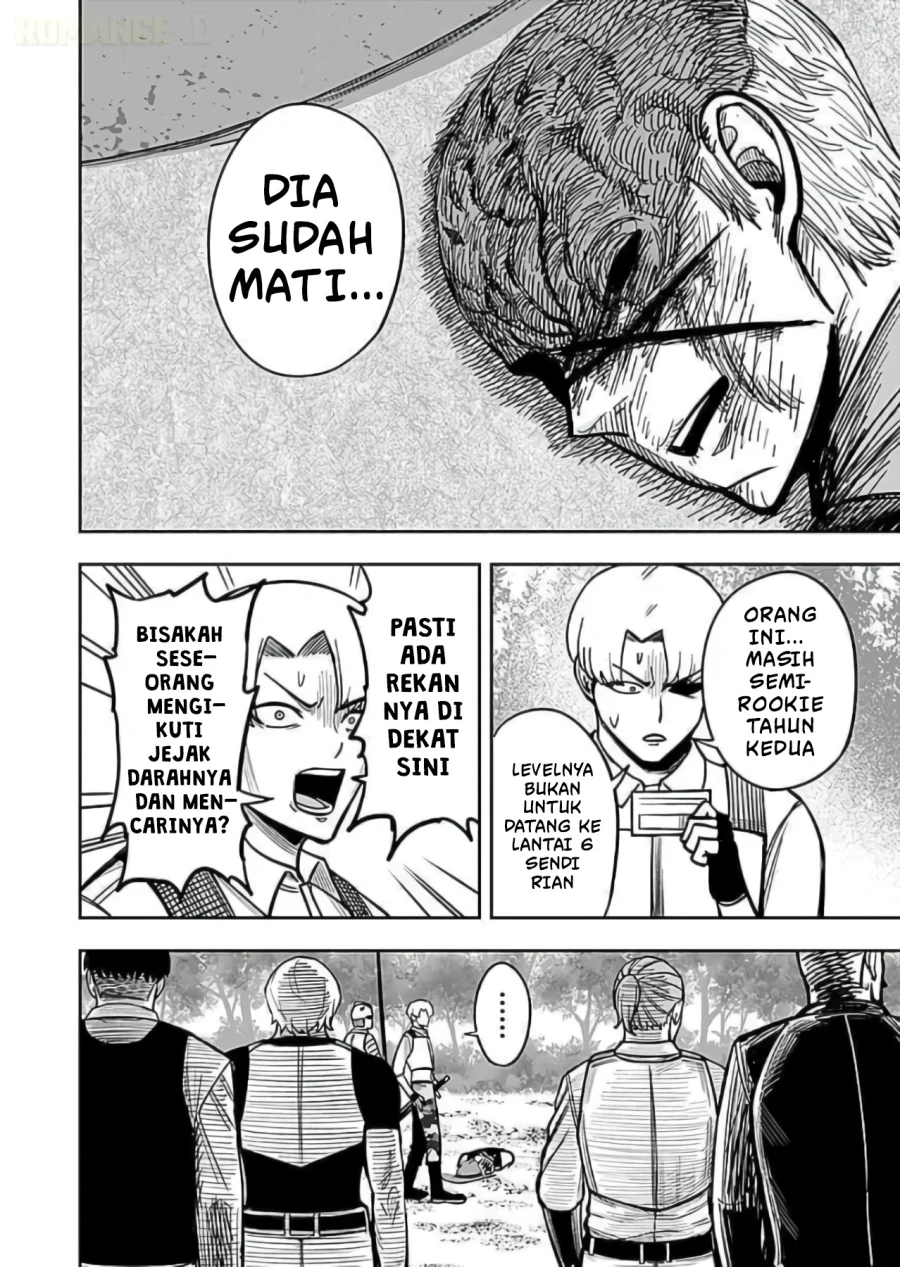Keiken wo Sukiru ni suru Bannou na Nouryoku wo Te ni Irete, Saikyou no Tansaku-sha ni Narimashita ~JK to Issho ni Dungeon Tansaku de Nariagaru~ Chapter 8 - halaman 17