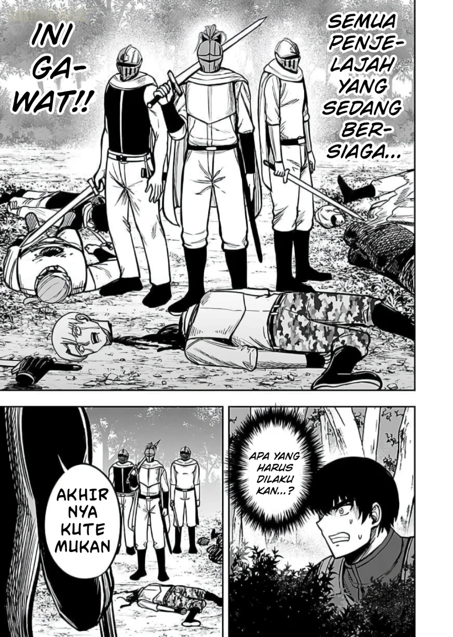 Keiken wo Sukiru ni suru Bannou na Nouryoku wo Te ni Irete, Saikyou no Tansaku-sha ni Narimashita ~JK to Issho ni Dungeon Tansaku de Nariagaru~ Chapter 8 - halaman 24
