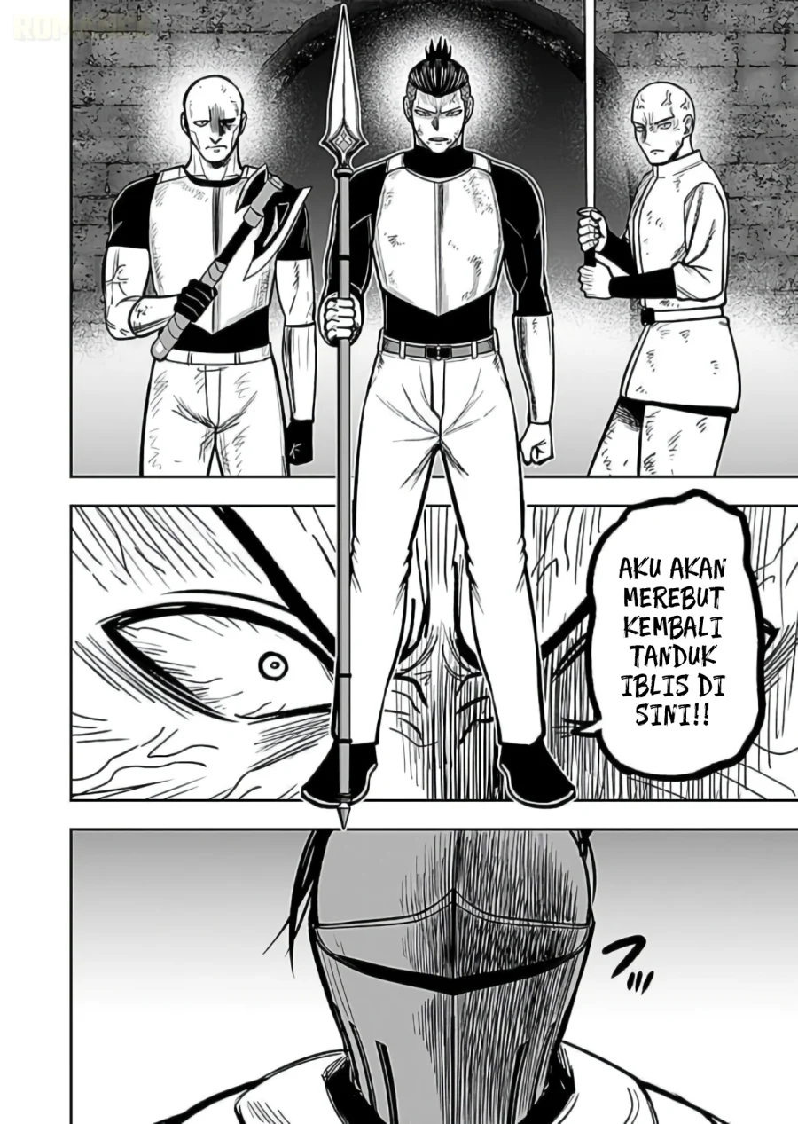 Keiken wo Sukiru ni suru Bannou na Nouryoku wo Te ni Irete, Saikyou no Tansaku-sha ni Narimashita ~JK to Issho ni Dungeon Tansaku de Nariagaru~ Chapter 8 - halaman 25
