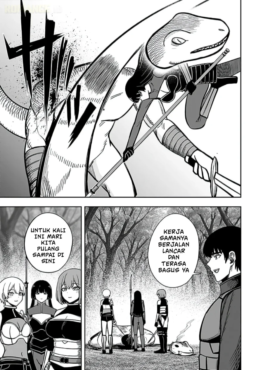 Keiken wo Sukiru ni suru Bannou na Nouryoku wo Te ni Irete, Saikyou no Tansaku-sha ni Narimashita ~JK to Issho ni Dungeon Tansaku de Nariagaru~ Chapter 8 - halaman 8