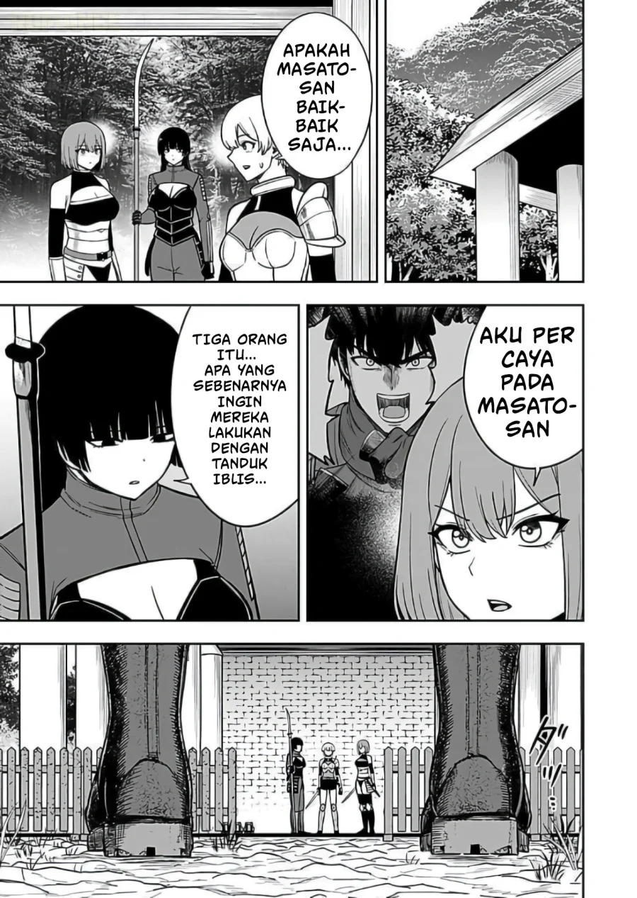 Keiken wo Sukiru ni suru Bannou na Nouryoku wo Te ni Irete, Saikyou no Tansaku-sha ni Narimashita ~JK to Issho ni Dungeon Tansaku de Nariagaru~ Chapter 9 - halaman 10