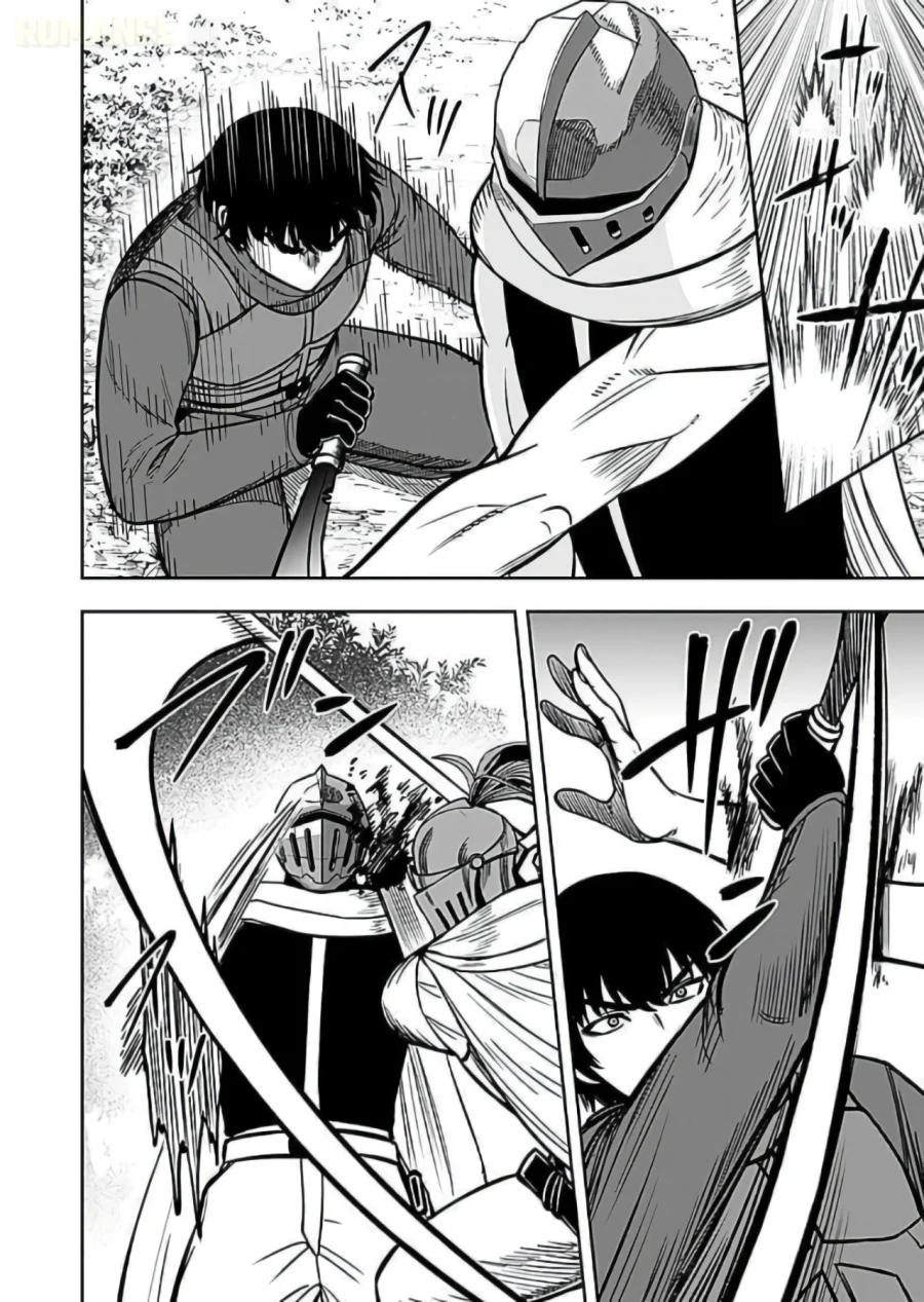 Keiken wo Sukiru ni suru Bannou na Nouryoku wo Te ni Irete, Saikyou no Tansaku-sha ni Narimashita ~JK to Issho ni Dungeon Tansaku de Nariagaru~ Chapter 9 - halaman 15