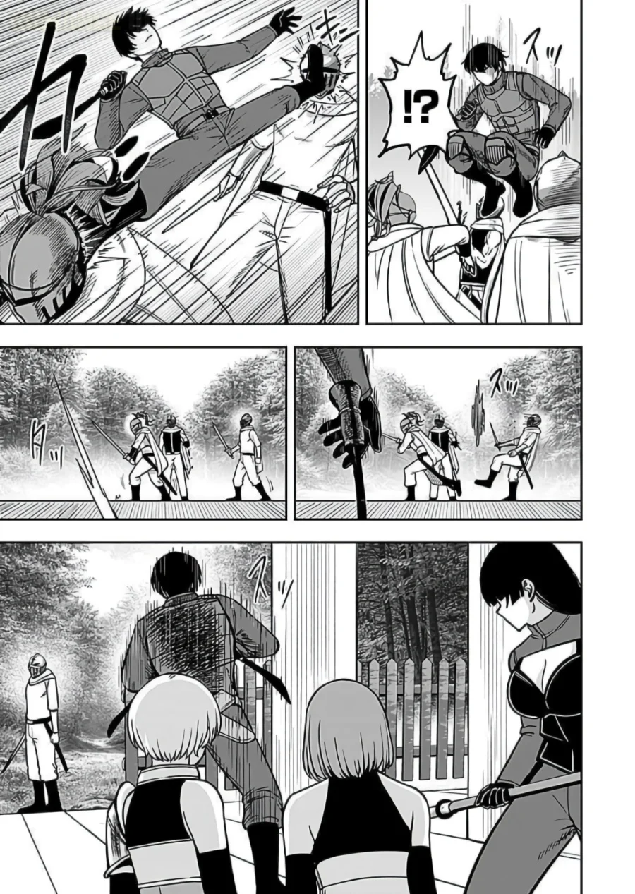 Keiken wo Sukiru ni suru Bannou na Nouryoku wo Te ni Irete, Saikyou no Tansaku-sha ni Narimashita ~JK to Issho ni Dungeon Tansaku de Nariagaru~ Chapter 9 - halaman 16