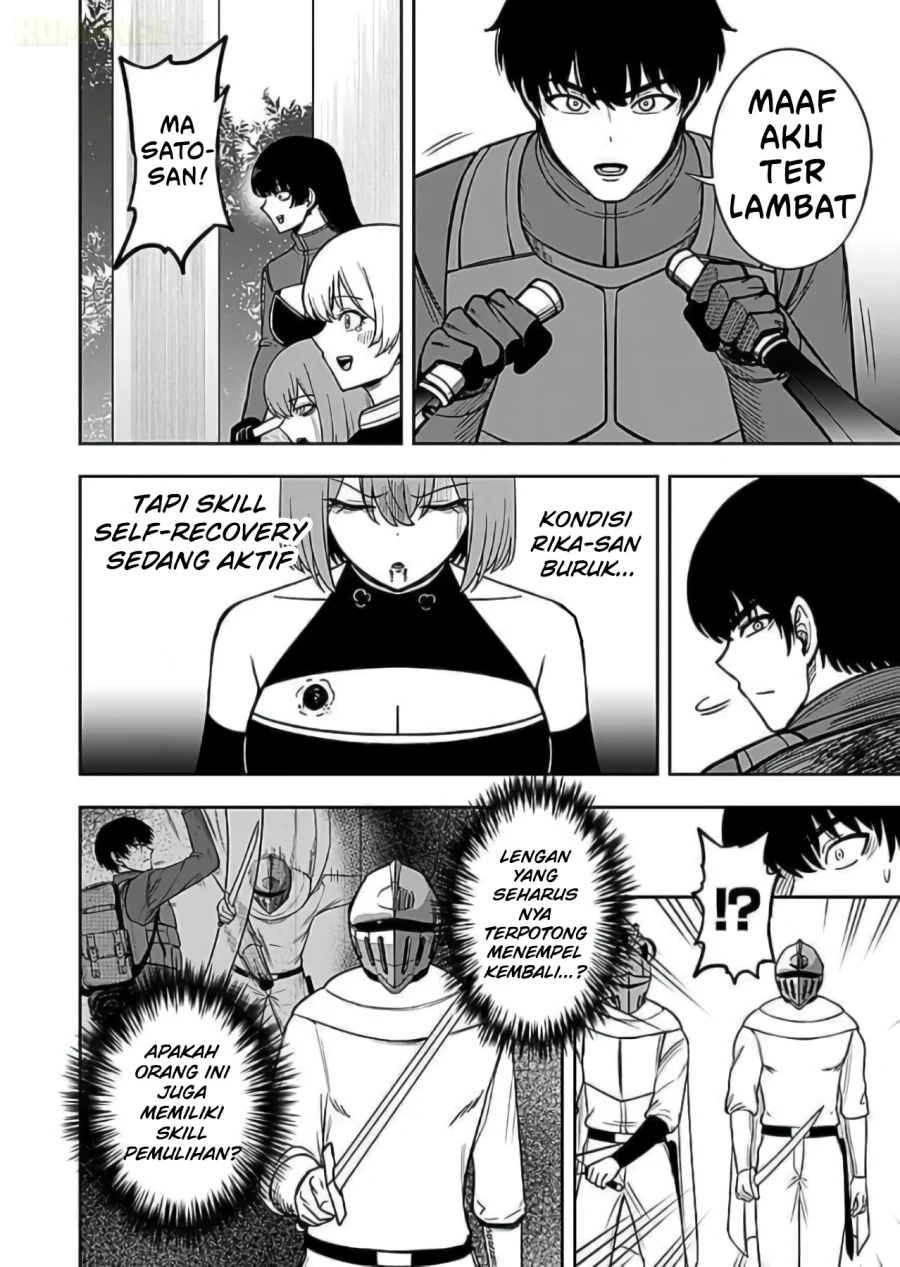 Keiken wo Sukiru ni suru Bannou na Nouryoku wo Te ni Irete, Saikyou no Tansaku-sha ni Narimashita ~JK to Issho ni Dungeon Tansaku de Nariagaru~ Chapter 9 - halaman 17