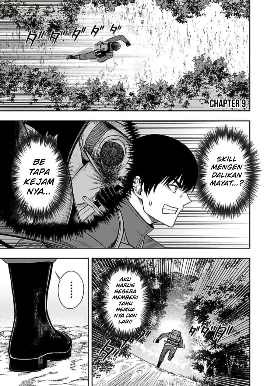 Keiken wo Sukiru ni suru Bannou na Nouryoku wo Te ni Irete, Saikyou no Tansaku-sha ni Narimashita ~JK to Issho ni Dungeon Tansaku de Nariagaru~ Chapter 9 - halaman 2