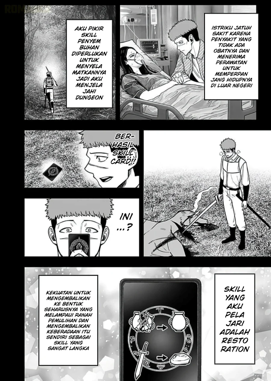 Keiken wo Sukiru ni suru Bannou na Nouryoku wo Te ni Irete, Saikyou no Tansaku-sha ni Narimashita ~JK to Issho ni Dungeon Tansaku de Nariagaru~ Chapter 9 - halaman 23