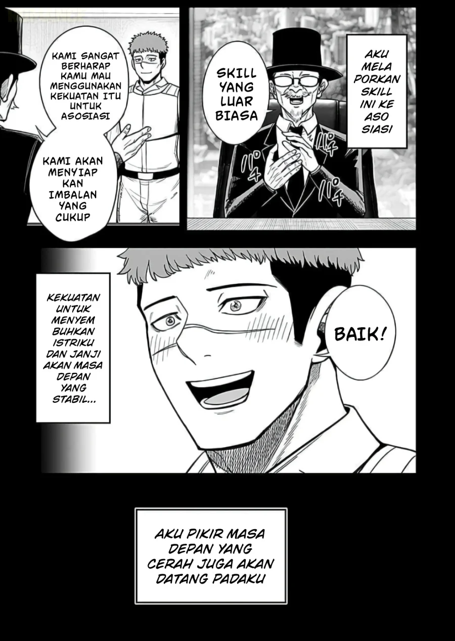 Keiken wo Sukiru ni suru Bannou na Nouryoku wo Te ni Irete, Saikyou no Tansaku-sha ni Narimashita ~JK to Issho ni Dungeon Tansaku de Nariagaru~ Chapter 9 - halaman 24