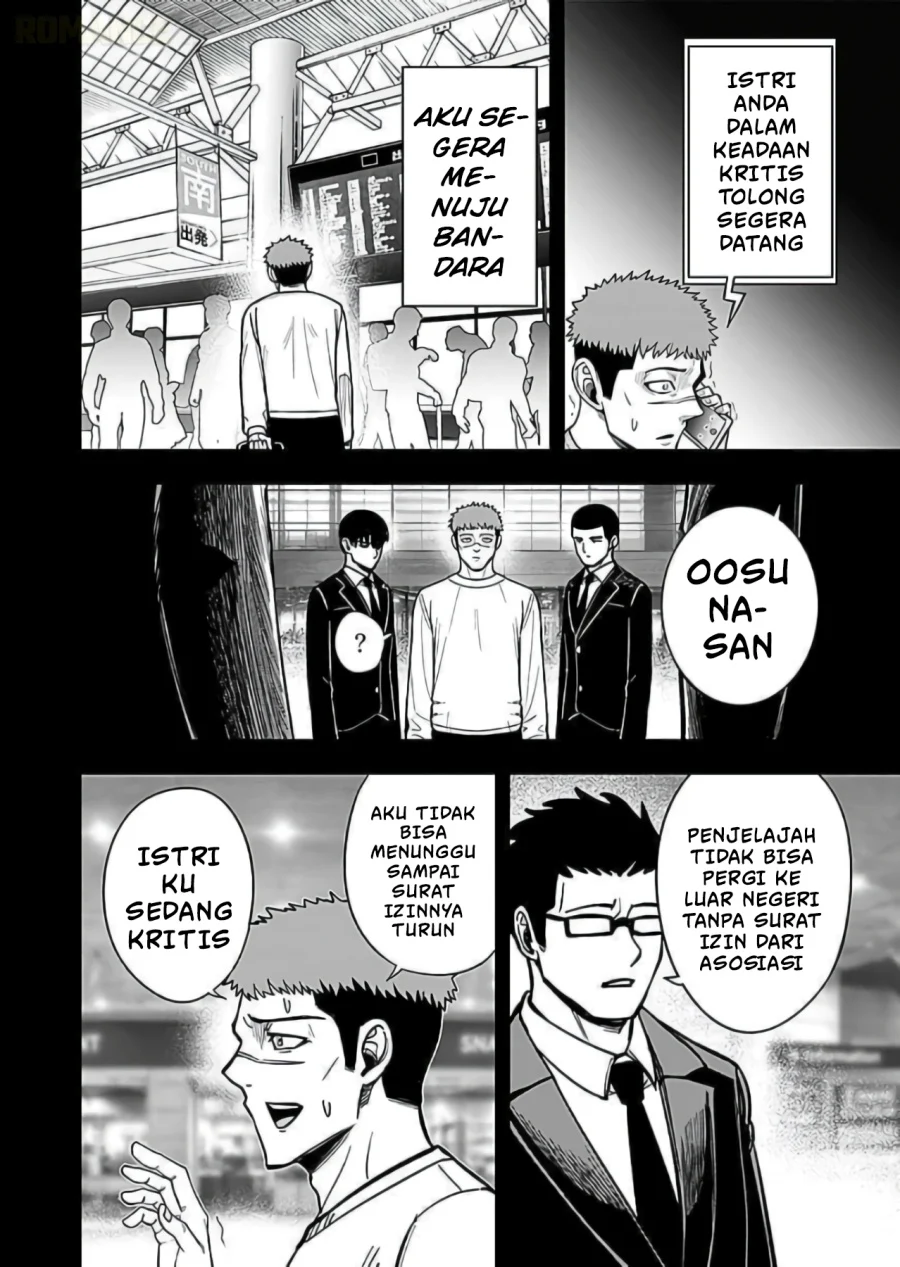 Keiken wo Sukiru ni suru Bannou na Nouryoku wo Te ni Irete, Saikyou no Tansaku-sha ni Narimashita ~JK to Issho ni Dungeon Tansaku de Nariagaru~ Chapter 9 - halaman 25