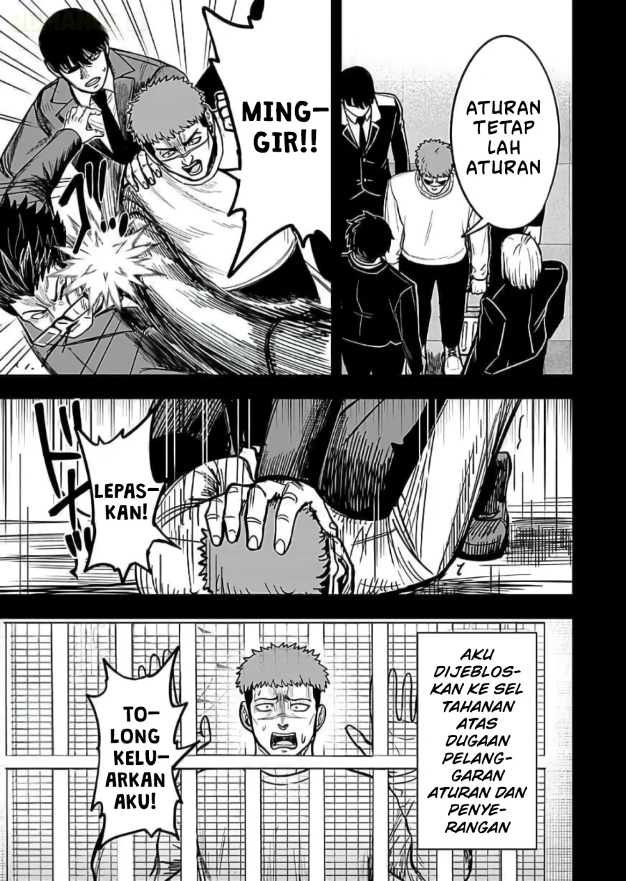 Keiken wo Sukiru ni suru Bannou na Nouryoku wo Te ni Irete, Saikyou no Tansaku-sha ni Narimashita ~JK to Issho ni Dungeon Tansaku de Nariagaru~ Chapter 9 - halaman 26