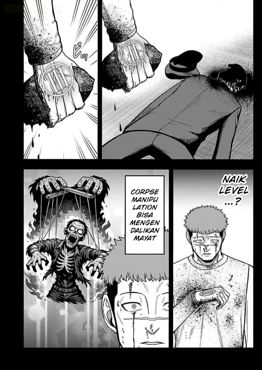 Keiken wo Sukiru ni suru Bannou na Nouryoku wo Te ni Irete, Saikyou no Tansaku-sha ni Narimashita ~JK to Issho ni Dungeon Tansaku de Nariagaru~ Chapter 9 - halaman 29