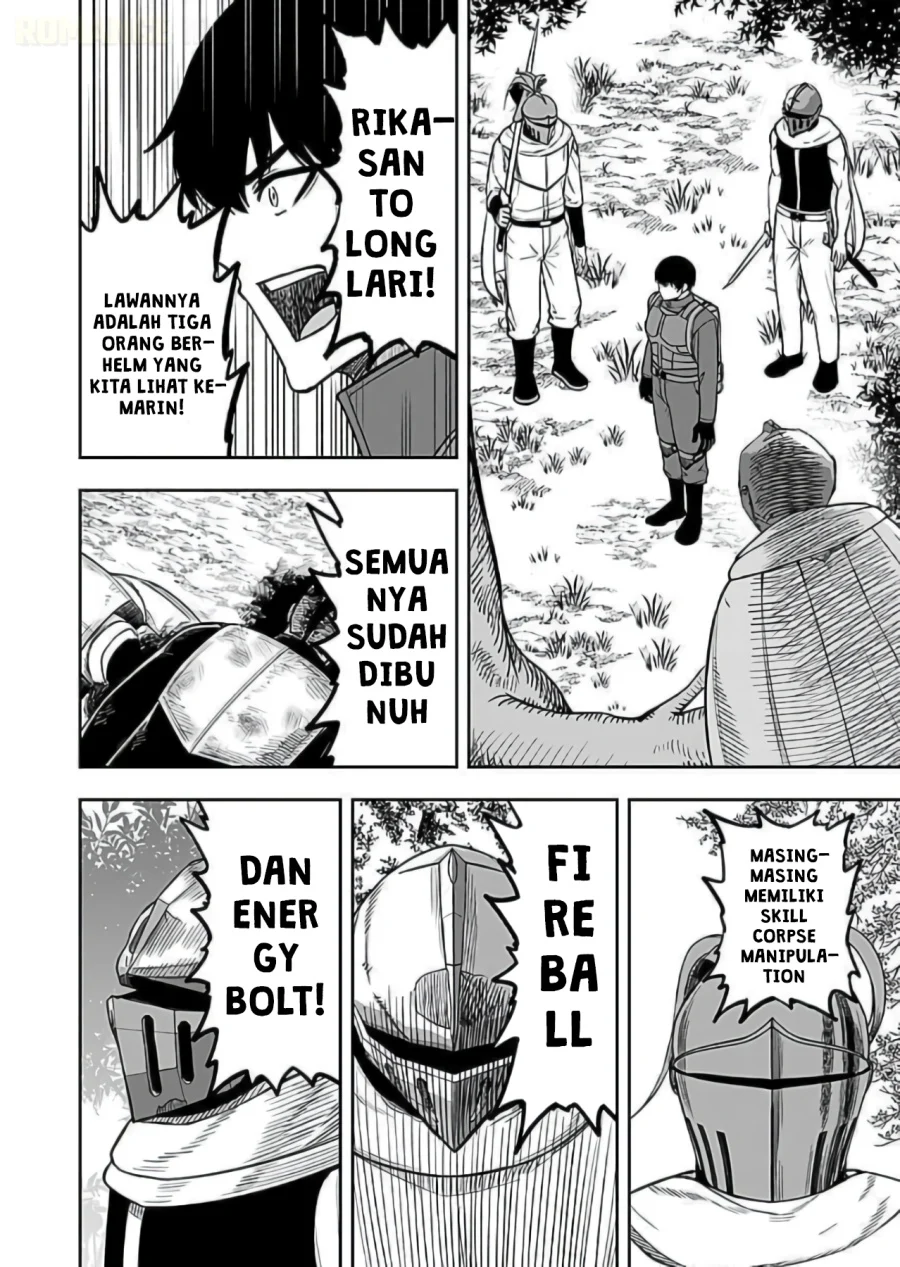 Keiken wo Sukiru ni suru Bannou na Nouryoku wo Te ni Irete, Saikyou no Tansaku-sha ni Narimashita ~JK to Issho ni Dungeon Tansaku de Nariagaru~ Chapter 9 - halaman 3