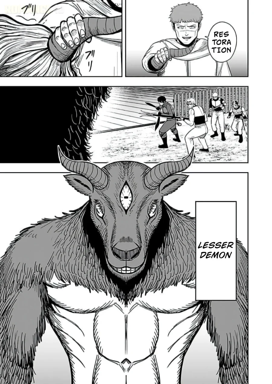 Keiken wo Sukiru ni suru Bannou na Nouryoku wo Te ni Irete, Saikyou no Tansaku-sha ni Narimashita ~JK to Issho ni Dungeon Tansaku de Nariagaru~ Chapter 9 - halaman 31