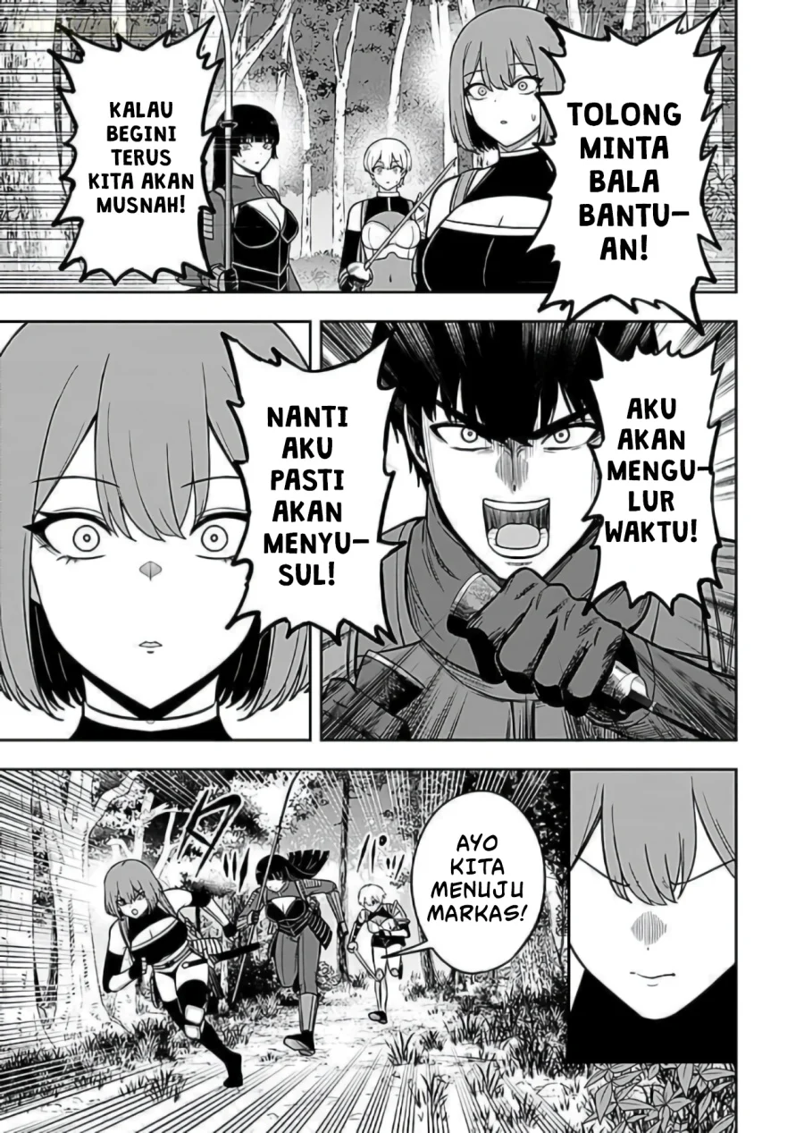 Keiken wo Sukiru ni suru Bannou na Nouryoku wo Te ni Irete, Saikyou no Tansaku-sha ni Narimashita ~JK to Issho ni Dungeon Tansaku de Nariagaru~ Chapter 9 - halaman 4