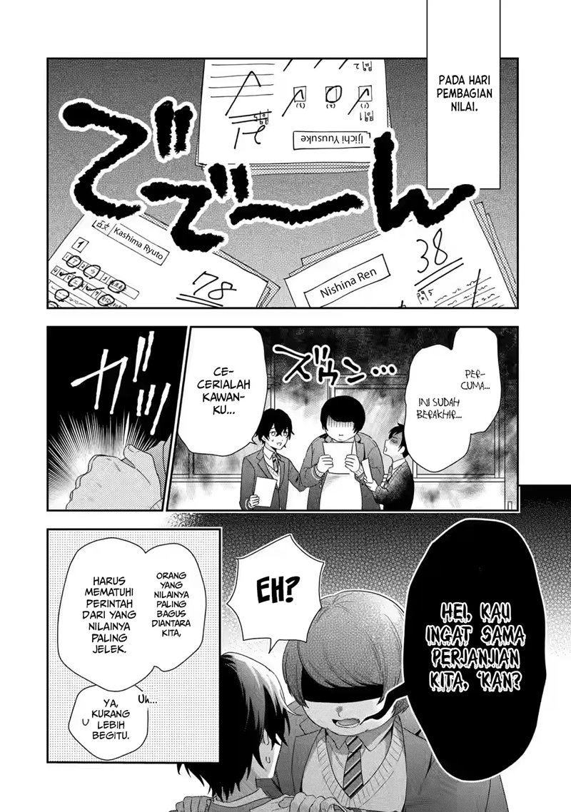 Keiken Zumi na Kimi to, Keikein Zero na Ore ga, Otsukiai Suru Hanashi Chapter 1.1 - halaman 16