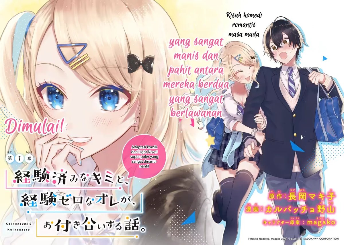 Keiken Zumi na Kimi to, Keikein Zero na Ore ga, Otsukiai Suru Hanashi Chapter 1.1 - halaman 5