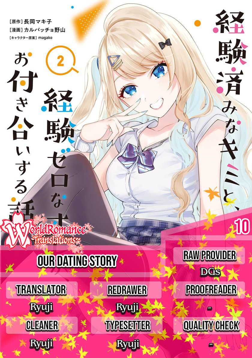 Keiken Zumi na Kimi to, Keikein Zero na Ore ga, Otsukiai Suru Hanashi Chapter 10.2 - halaman 1