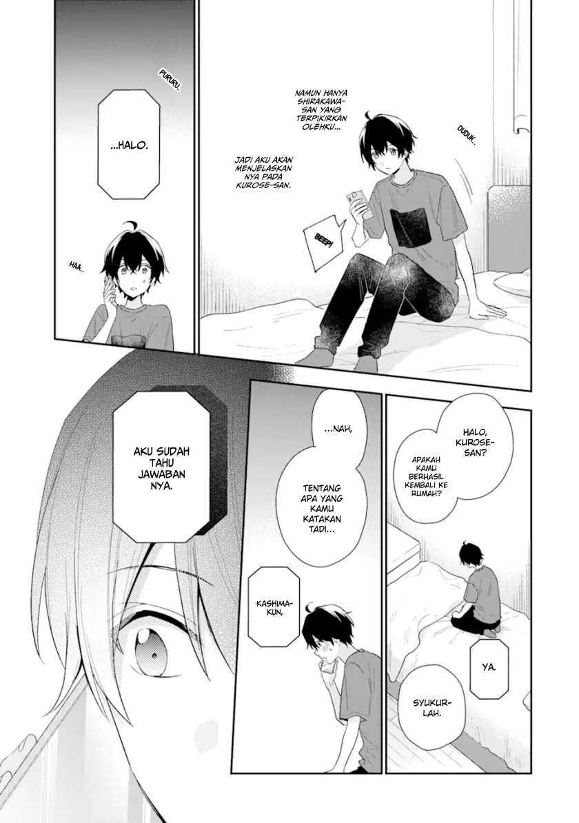 Keiken Zumi na Kimi to, Keikein Zero na Ore ga, Otsukiai Suru Hanashi Chapter 13.1 - halaman 5