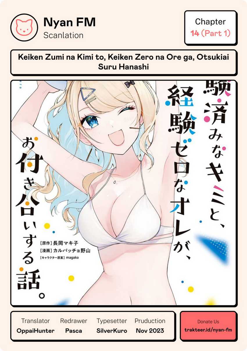 Keiken Zumi na Kimi to, Keikein Zero na Ore ga, Otsukiai Suru Hanashi Chapter 14.1 - halaman 1