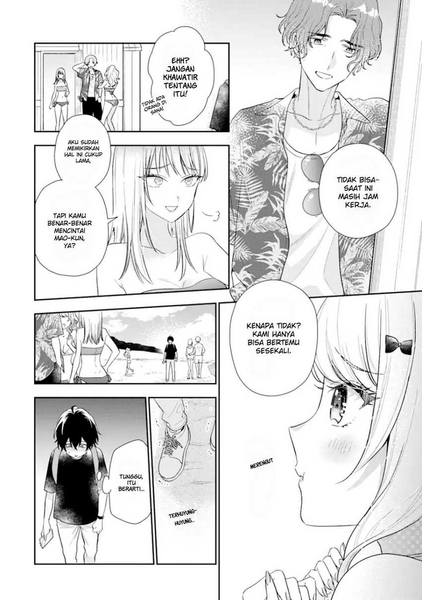 Keiken Zumi na Kimi to, Keikein Zero na Ore ga, Otsukiai Suru Hanashi Chapter 14.1 - halaman 11