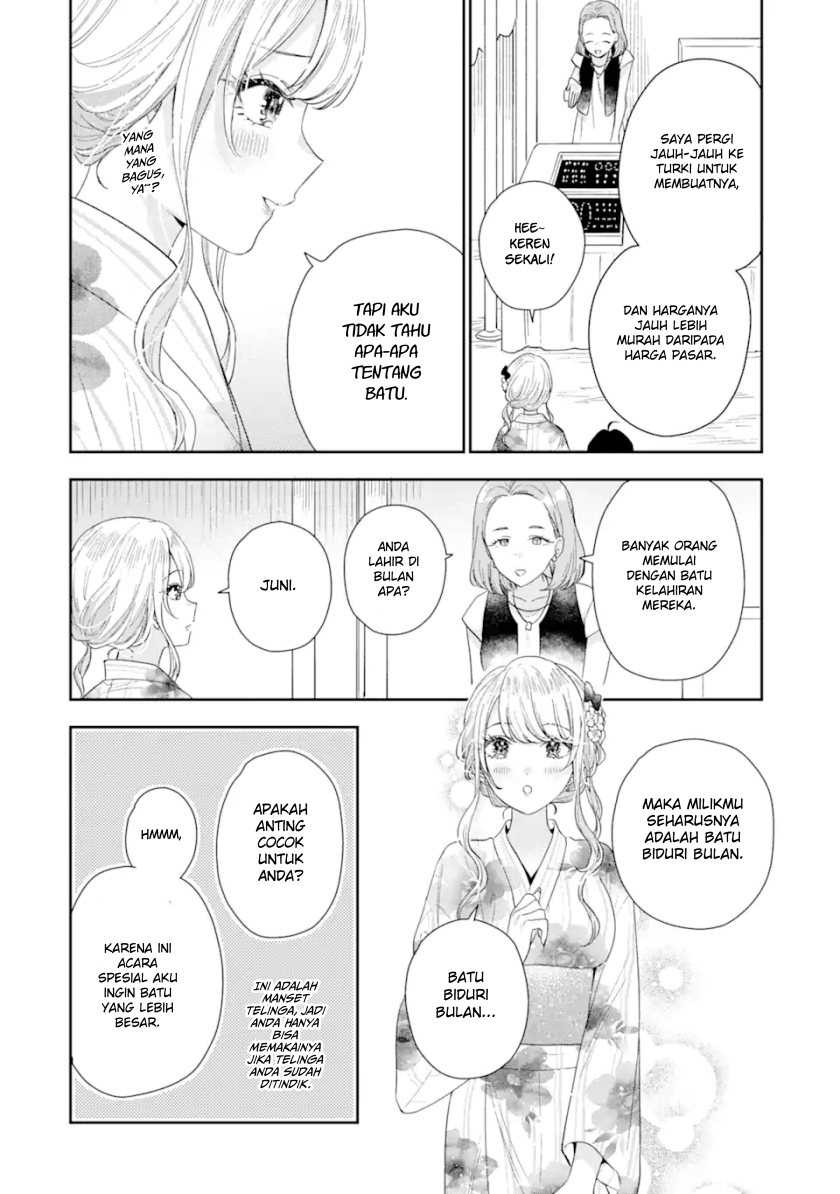Keiken Zumi na Kimi to, Keikein Zero na Ore ga, Otsukiai Suru Hanashi Chapter 16 - halaman 6