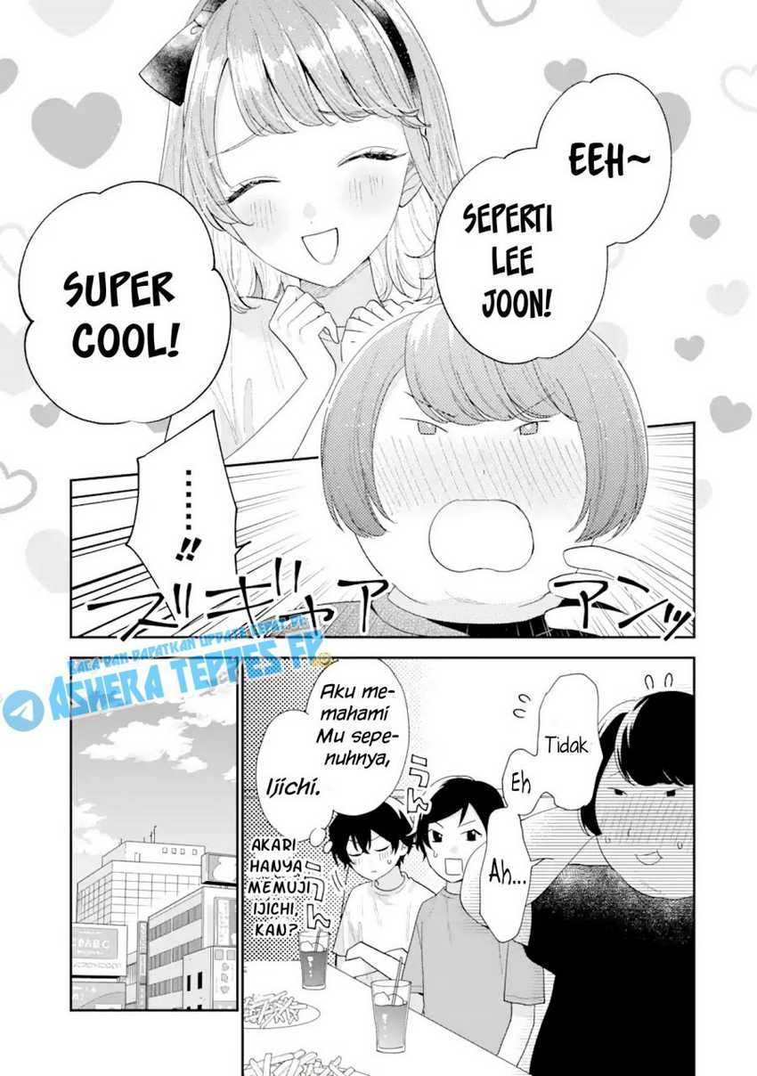 Keiken Zumi na Kimi to, Keikein Zero na Ore ga, Otsukiai Suru Hanashi Chapter 17 - halaman 12
