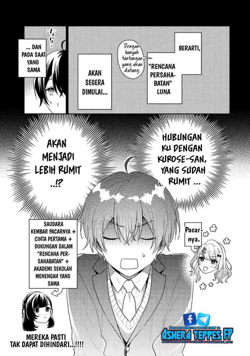 Keiken Zumi na Kimi to, Keikein Zero na Ore ga, Otsukiai Suru Hanashi Chapter 19 - halaman 12
