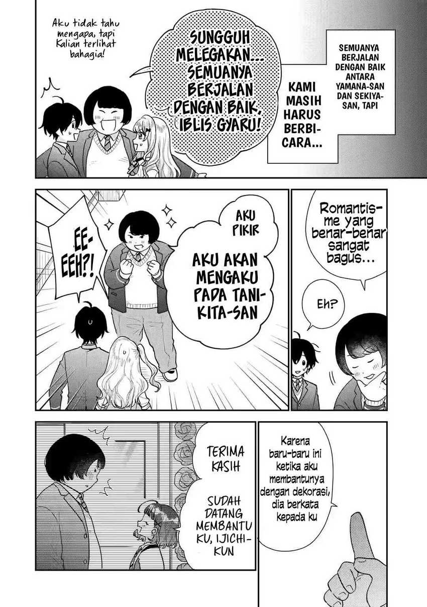 Keiken Zumi na Kimi to, Keikein Zero na Ore ga, Otsukiai Suru Hanashi Chapter 23 - halaman 13