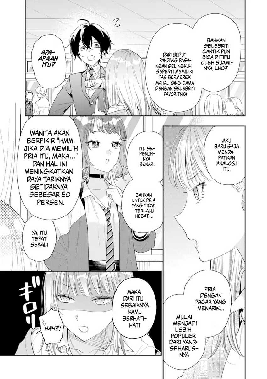 Keiken Zumi na Kimi to, Keikein Zero na Ore ga, Otsukiai Suru Hanashi Chapter 26 - halaman 1