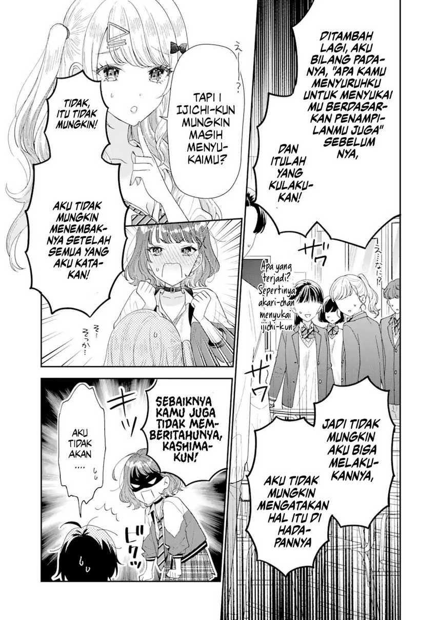 Keiken Zumi na Kimi to, Keikein Zero na Ore ga, Otsukiai Suru Hanashi Chapter 26 - halaman 11