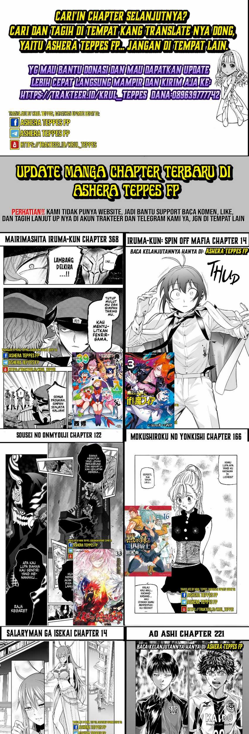 Keiken Zumi na Kimi to, Keikein Zero na Ore ga, Otsukiai Suru Hanashi Chapter 26 - halaman 14