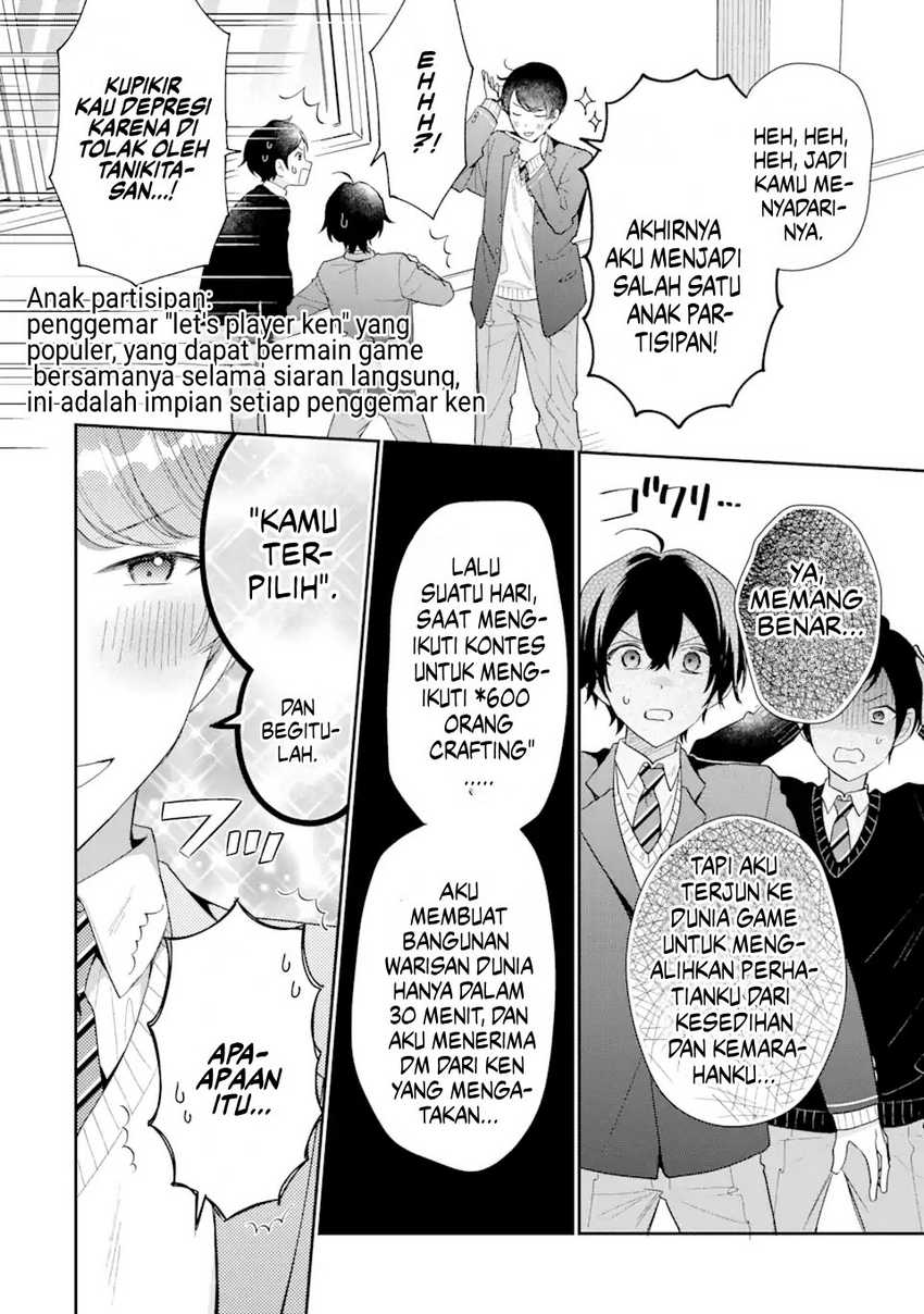 Keiken Zumi na Kimi to, Keikein Zero na Ore ga, Otsukiai Suru Hanashi Chapter 26 - halaman 6