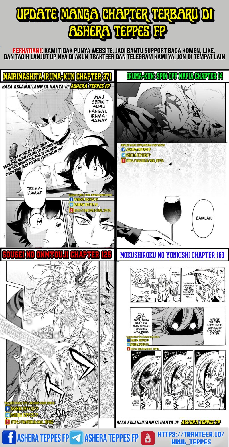 Keiken Zumi na Kimi to, Keikein Zero na Ore ga, Otsukiai Suru Hanashi Chapter 27 - halaman 17