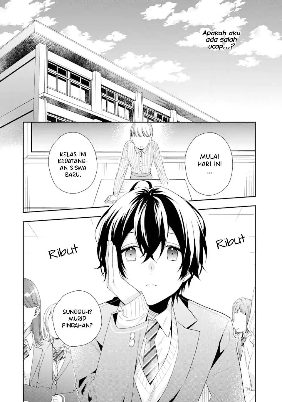 Keiken Zumi na Kimi to, Keikein Zero na Ore ga, Otsukiai Suru Hanashi Chapter 3.2 - halaman 3