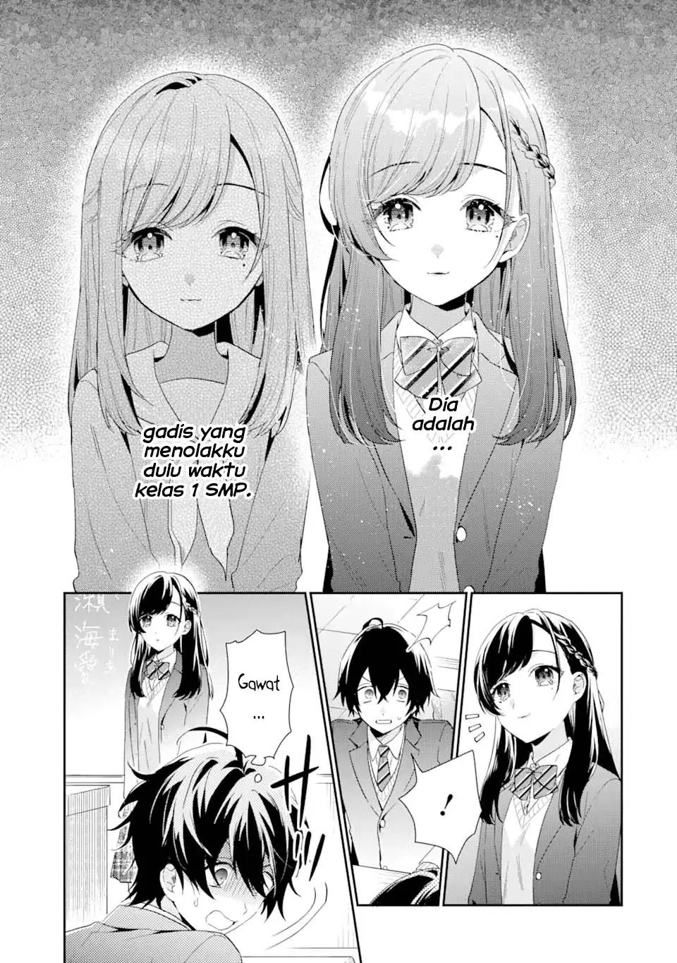 Keiken Zumi na Kimi to, Keikein Zero na Ore ga, Otsukiai Suru Hanashi Chapter 3.2 - halaman 7