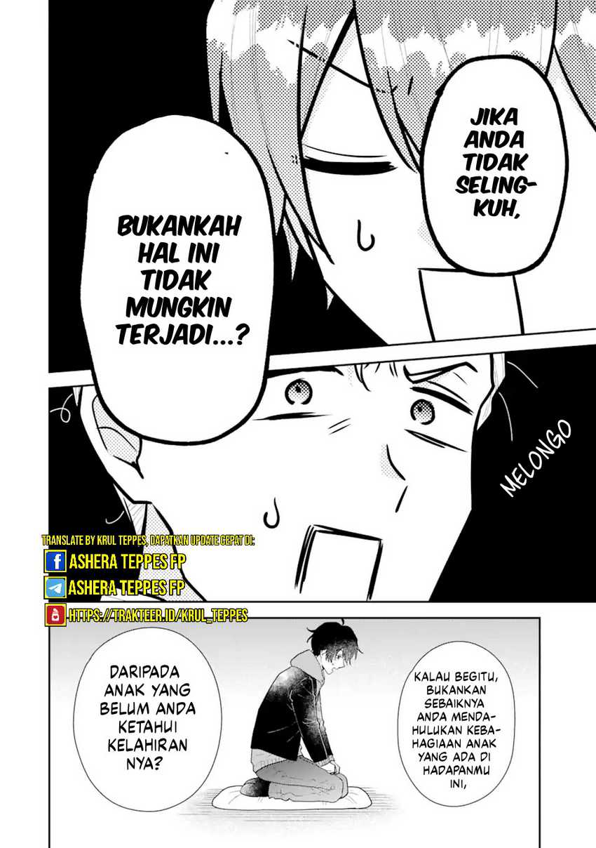 Keiken Zumi na Kimi to, Keikein Zero na Ore ga, Otsukiai Suru Hanashi Chapter 31 - halaman 21